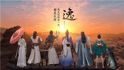 画江湖图4