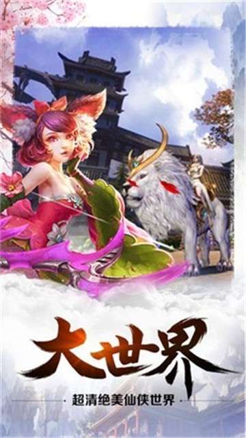 一念诛神红包版图3
