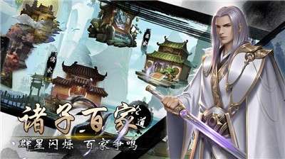 战国美人手游图1