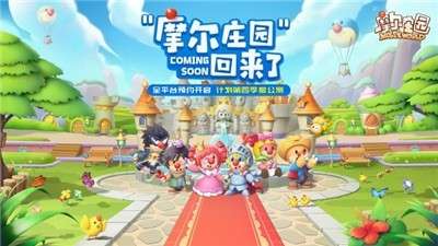 摩尔庄园宠物店图3