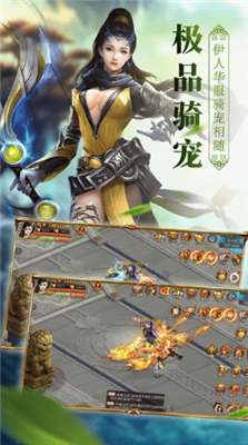 傲剑狂刀传手游图2