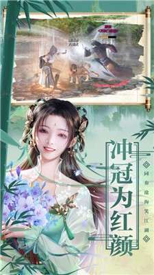 我画江湖图2
