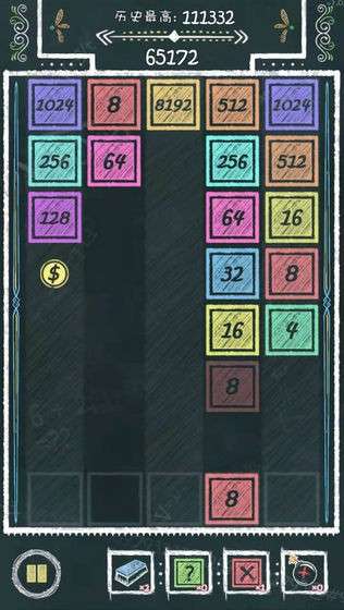 粉笔2048图2
