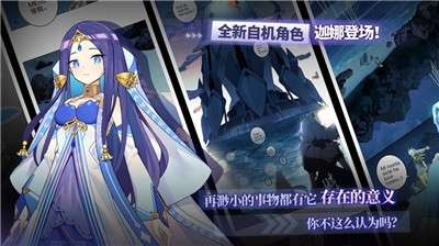 崩坏学园2图3