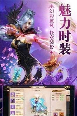 焚天诀图2