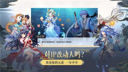 妖怪名单之前世今生游戏图3
