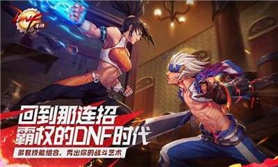 地下城与勇士手游礼包版图3