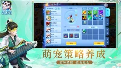 神武4礼包版图3