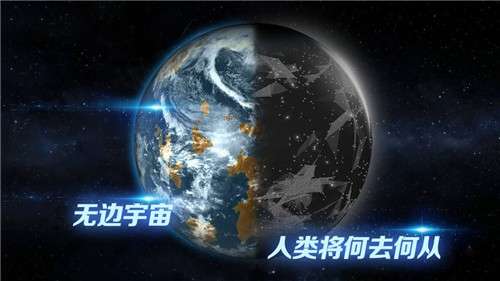 飞跃星球测试版图3