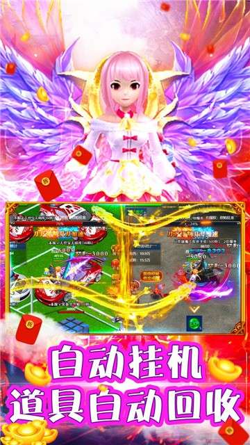 山河Q传图2