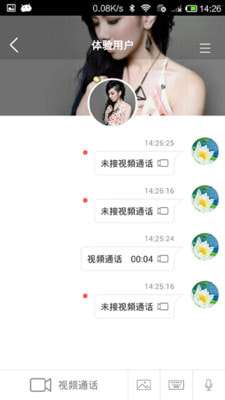 想家宝图2