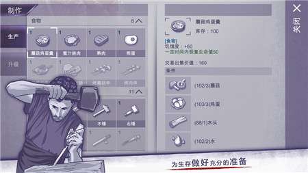 阿瑞斯病毒新版图3
