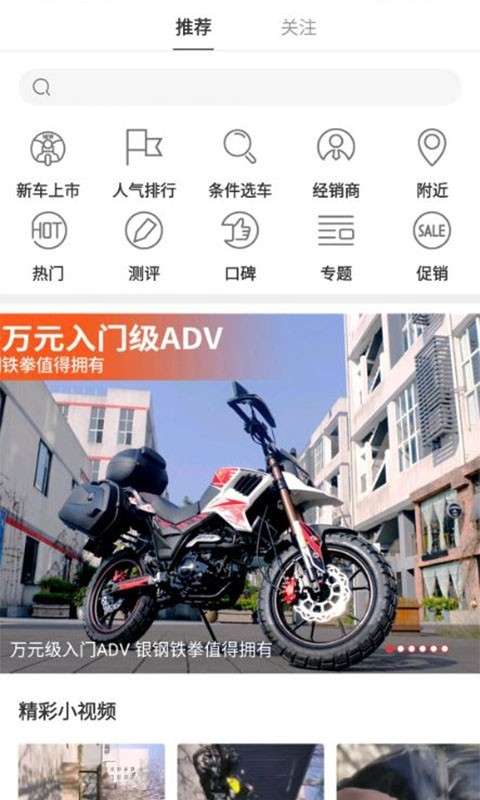 牛摩网触屏版图1