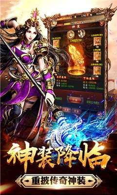 热血火龙图3