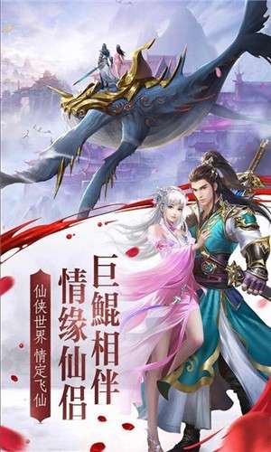 青云志之战神测试服图2