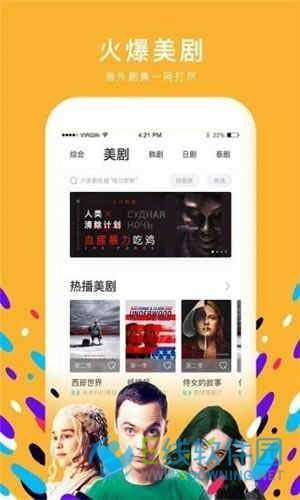 粉色视频破解版图3