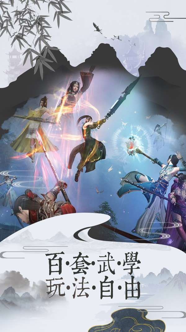 灵武世界官方版图3