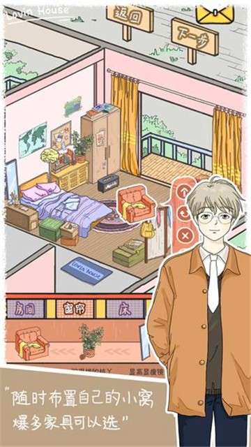 落樱小屋游戏图4