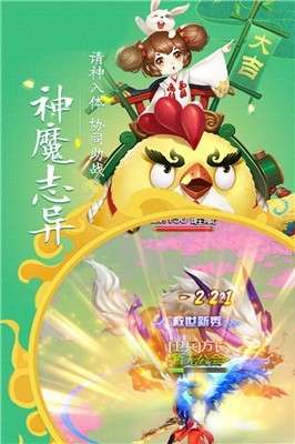 造化之门之玄黄珠mumu版图2