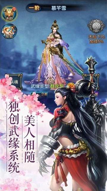 将夜前传官网版图4