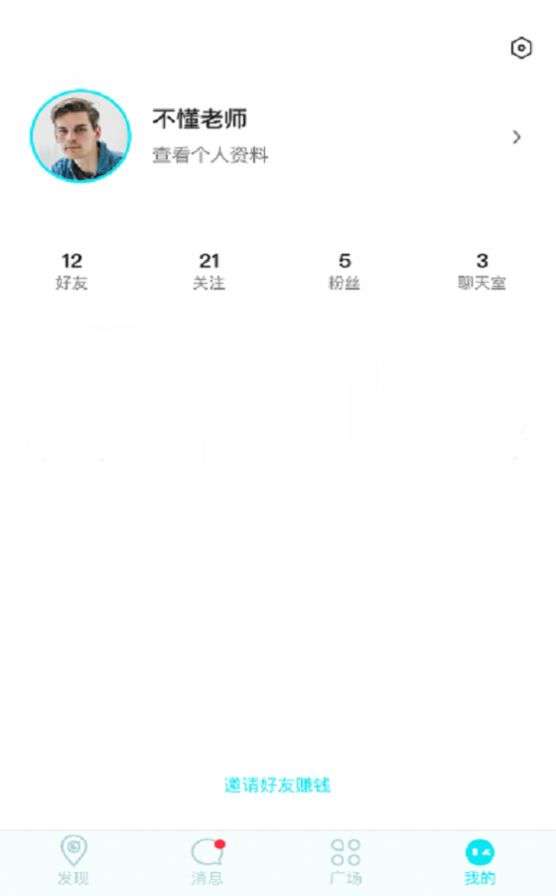 相约配配图2