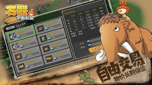 宇宙起源图1