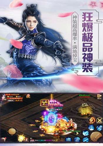 玄界修仙游戏图1
