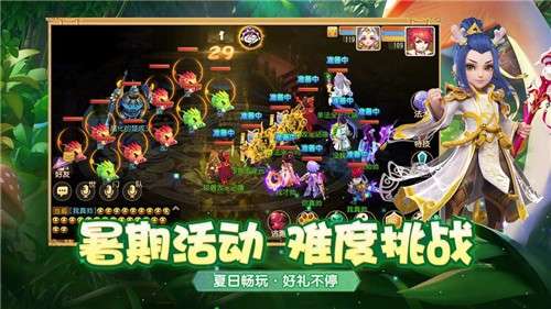 网易梦幻西游官网版图4
