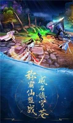 青云诀别诗手游图3