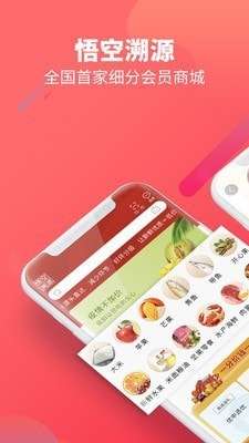 一惊安卓版图1