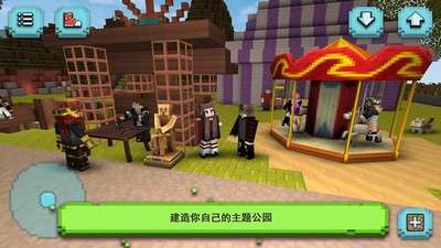过山车主题公园2图3
