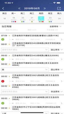 慢慢开图2