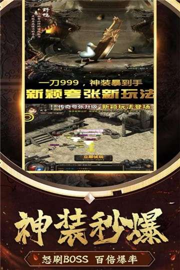 冒险大当家满v版图4