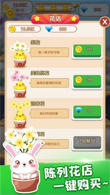 花花后院图3