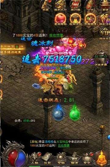 传奇1.85火龙版图2