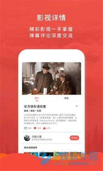 榴莲视频图2