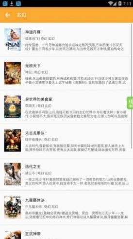 飘窗阅读图4