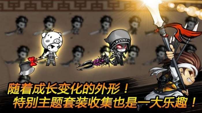 卡通副本手游安卓版图3