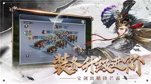 卧龙无敌图2