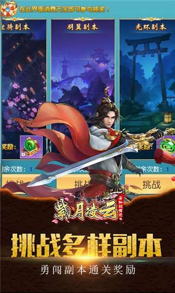 紫月凌云图3