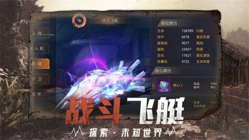 曙光降临图1