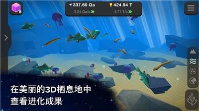 从细胞到奇点进化永无止境中文版图3
