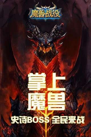 魔兽战役最新版图5