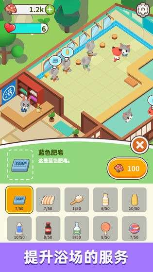 森林浴场图3