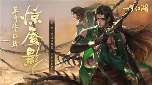 网易一梦江湖官网版图1