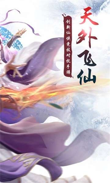 御剑九州图5
