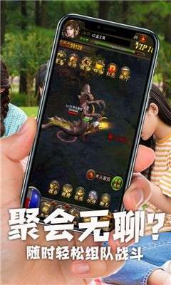 暗黑传奇合击版图1