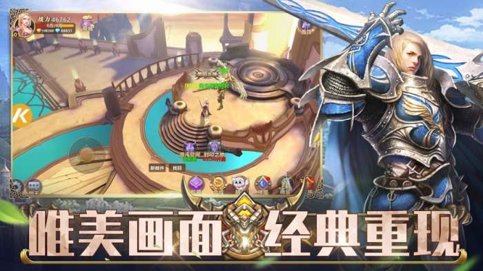地牢破坏神九游版图3