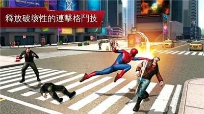 超凡蜘蛛侠2手机游戏图3
