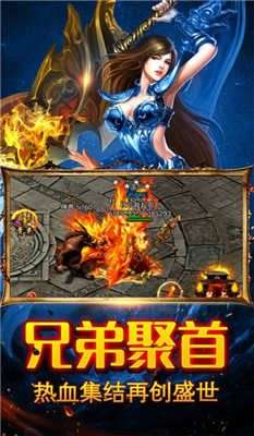 风流霸业血饮传奇图3